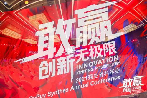 关于保健品年会的发言稿，保健品会销讲座视频