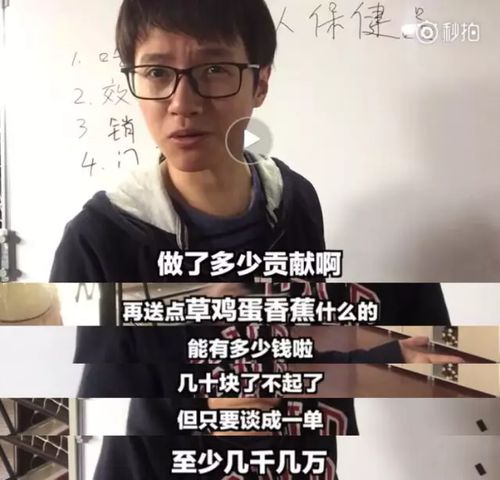 2019于洋老师的养生讲座