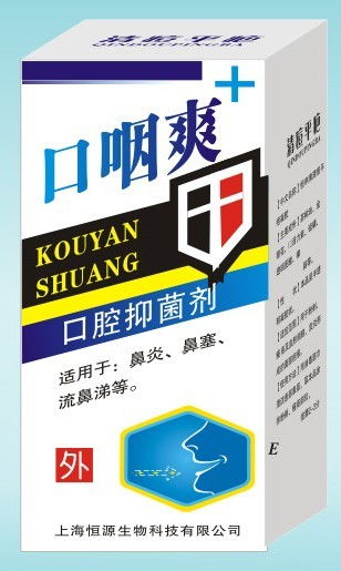 保健品厂家招商，保健品经销商电话号码