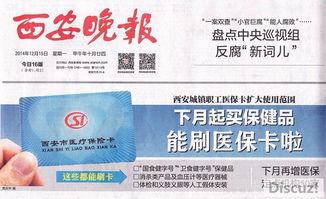 保健品订购，保健品卡片图片
