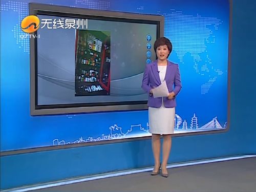 安溪保健品公司，安溪养老院在哪里