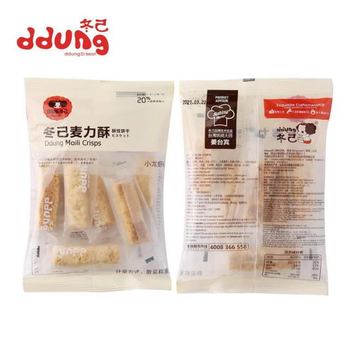 麦力嗑休闲食品怎么样，麦力宝什么车
