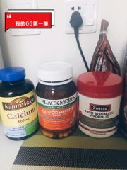 保健品全部产品有哪些,保健品全称是什么