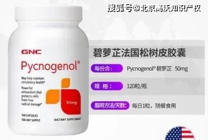 保健品在中国合法吗，保健品没有中文说明 能在中国出售吗?