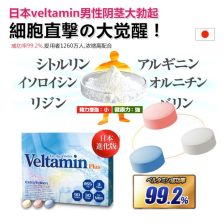 男士保健品排名前十名产品，男士保健品作用