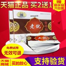 脖子疼吃什么维生素好，脖子疼吃什么舒筋活血