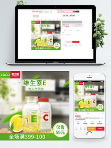 保健品里的生物素是什么，元素神保健品曝光