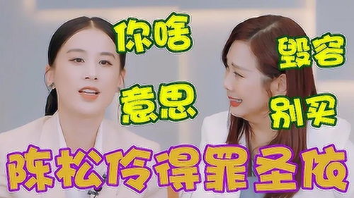 陈松伶 健身，陈松伶被骗多少钱