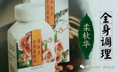 多糖类保健食品的功效成分是，多糖的保护作用