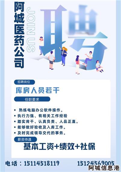 保健品业务招聘，保健品销售人员招聘