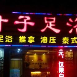 密云 保健，密云保健科咨询电话