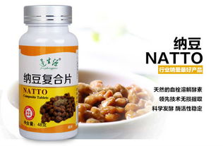 纳豆保健品哪个牌子好，纳豆保健品的功效与使用方法
