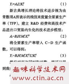 保健品市场论文，保健品的发展前景论文