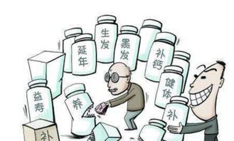 买保健品的人是什么心态，买保健品的老人有哪些心理