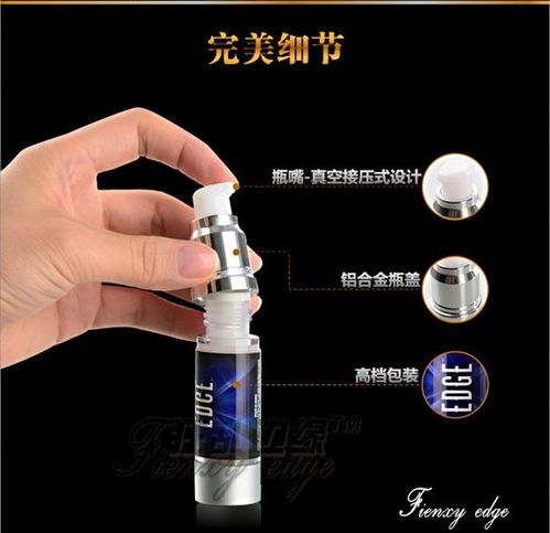 男用保健品，男士保健品用品