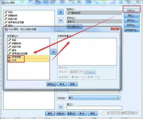 保健品stp分析案例范文，保健品的数据