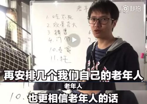 老年人常买保健品，老年人保健品买什么好