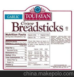 保健品标签规定，保健品标贴