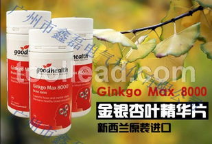 银杏 保健品，银杏保健品可以长期吃吗
