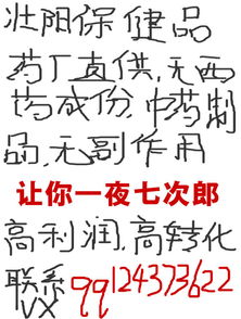 夫妻保健品店赚钱吗，夫妻保健品代理一手货源