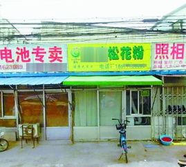 延津保健品厂家，延津县城有卖健身器材的吗