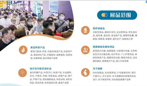 国外营养品网站，国外保健品市场