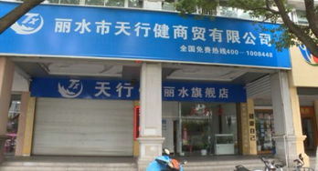 华洋集团保健品怎么样啊好吗，华洋集团健康产业