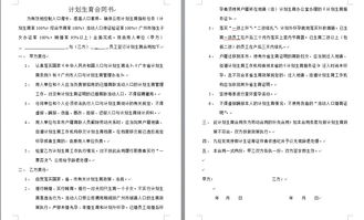 保健品购销合同模板，保健品销售合同