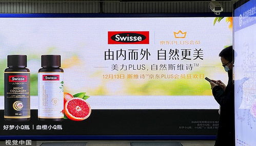 明星保健品违法广告，明星保健品罚款60亿是真的吗