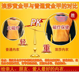 浪莎主要产品，浪莎有什么产品
