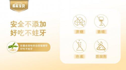 保健品dha有没有激素，dha是买保健品还是买国家准字号的