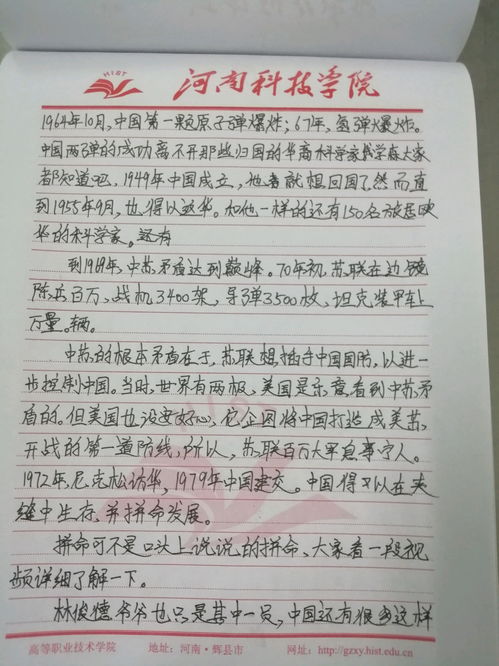 推销保健品演讲稿5分钟，保健品推销经典语言