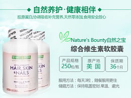 自然之宝这个牌子的产品好吗，自然之宝服用方法