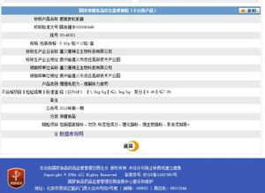 美国保健品安全吗，美国保健品有假货吗