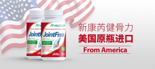 海神键保健品，杭州乐享琛蓝保健品曝光