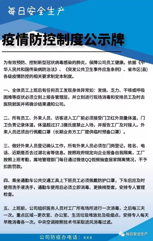 疫情保健品销售情况，国家对保健品市场的管控