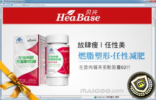 保健品商城官网，保健品可靠吗