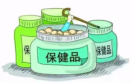网上保健品在哪买正规，网上售卖保健品