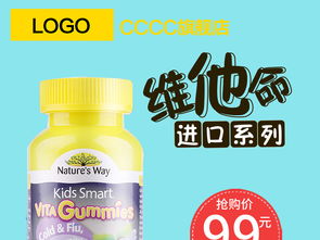 保健品补钙的，补钙保健品主要成分