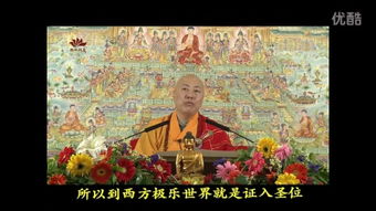 佛法养生保健康，法师的开示