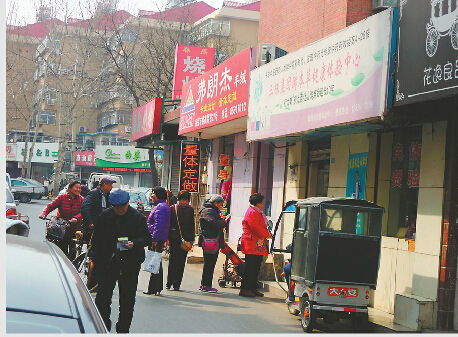 济南保健品店，济宁保健品店