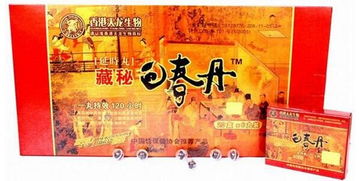 回春丹多少钱一瓶，回春丹pgm