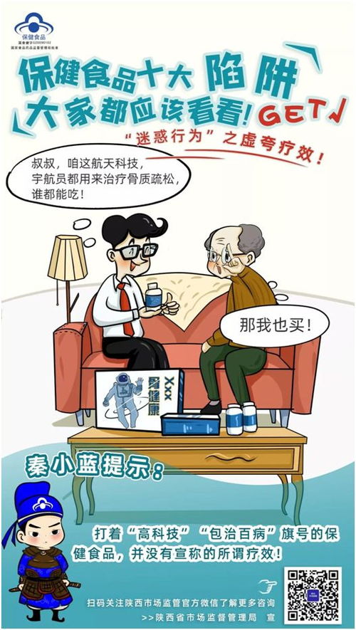 保健品承诺效果怎么填，保健食品诚信经营承诺书