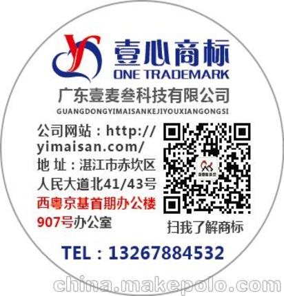 保健品申报注册，保健品注册费用及流程