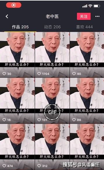 在抖音卖保健品，抖音上保健品可以上橱窗么