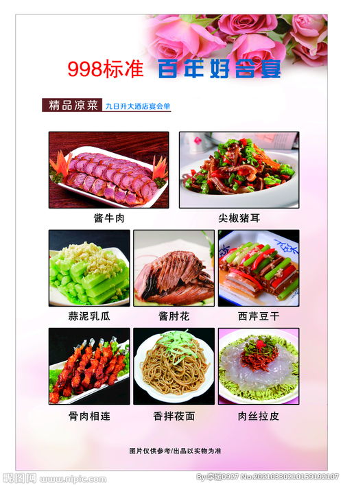保健品食品图片，保健品的图片有哪些