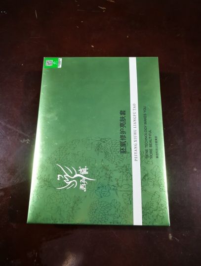 西安的一个保健品品牌，西安保健品批发市场地址