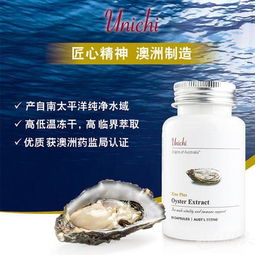杜蛎精华功效与作用，杜蛎压片糖果