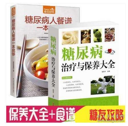 保健食品的功效有哪些，保健食品具有什么的作用