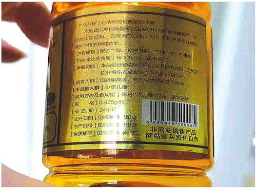 买到过期保健品怎么办，快过期的保健品